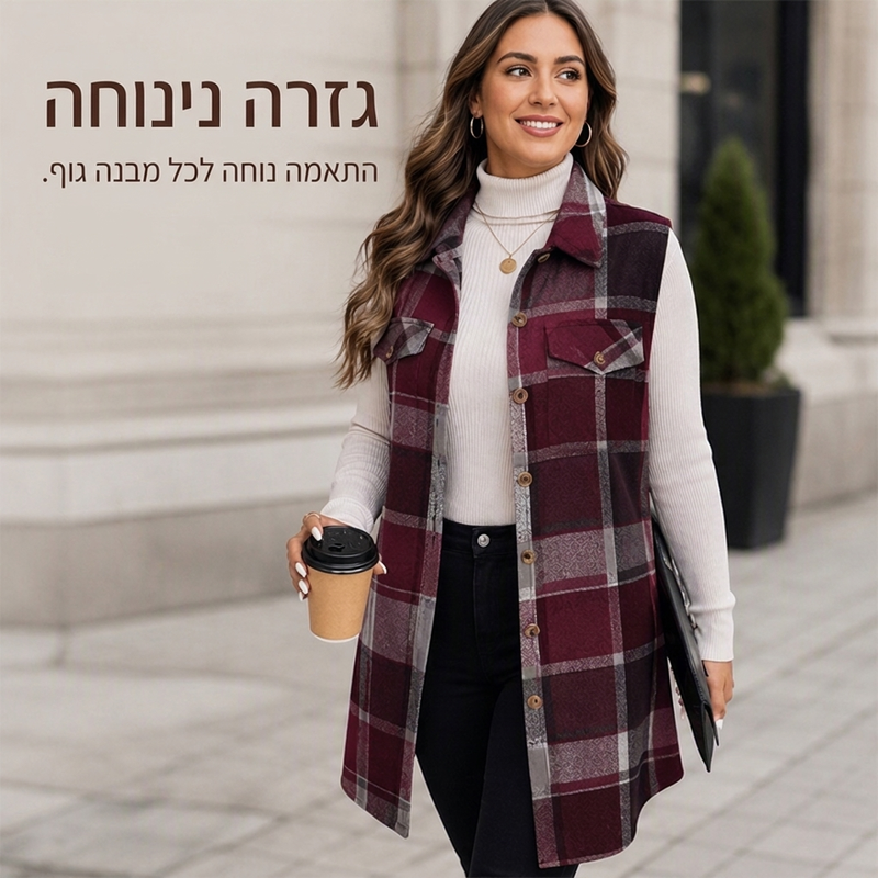 אפוד נשים משובש עם כפתורים וכיסים