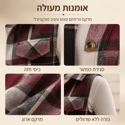 אפוד נשים משובש עם כפתורים וכיסים