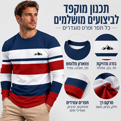 חולצת פסים ארוכת שרוול עם צווארון עגול לגברים