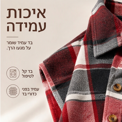 אפוד נשים משובש עם כפתורים וכיסים