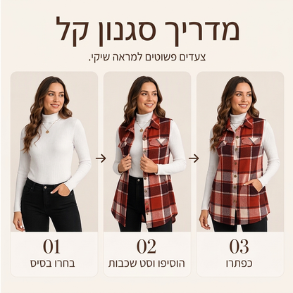 אפוד נשים משובש עם כפתורים וכיסים
