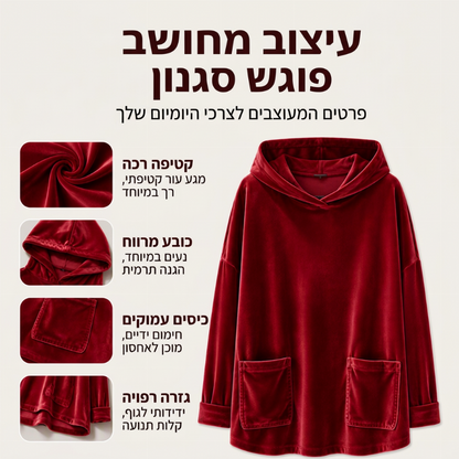 סווטשירט נשים מבטיח קטיפה