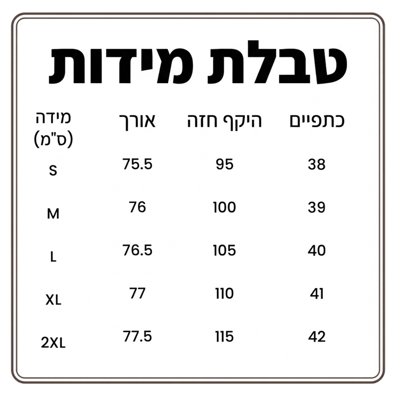 אפוד נשים משובש עם כפתורים וכיסים