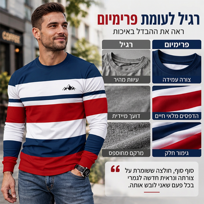 חולצת פסים ארוכת שרוול עם צווארון עגול לגברים