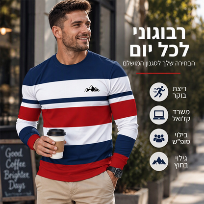 חולצת פסים ארוכת שרוול עם צווארון עגול לגברים