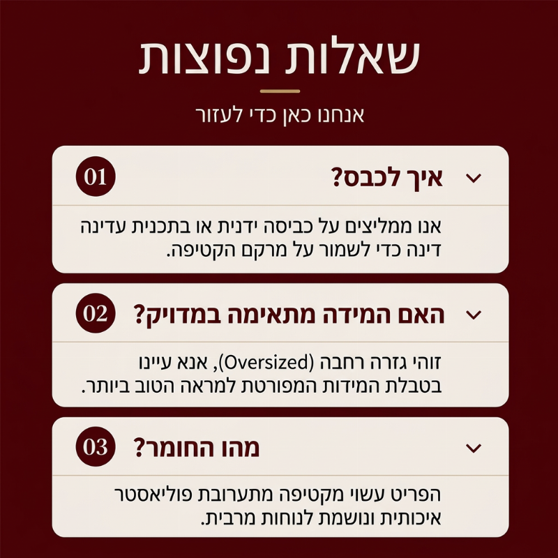 סווטשירט נשים מבטיח קטיפה