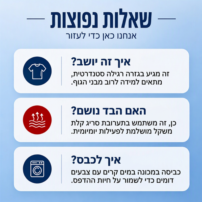 חולצת פסים ארוכת שרוול עם צווארון עגול לגברים