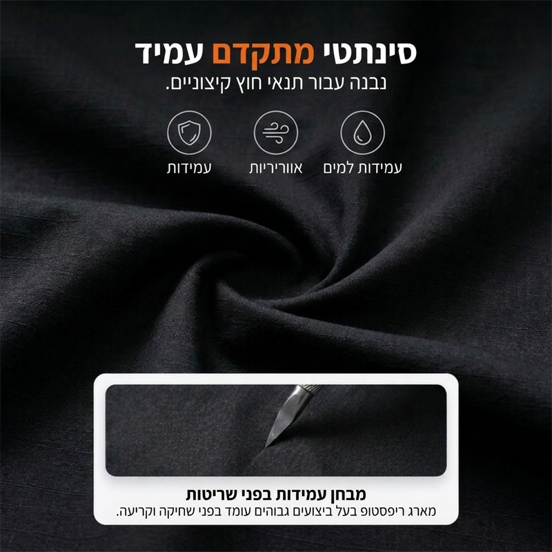 מכנסיים טקטיים עמידים למים, עמידים בפני שחיקה ובעלי מספר כיסים