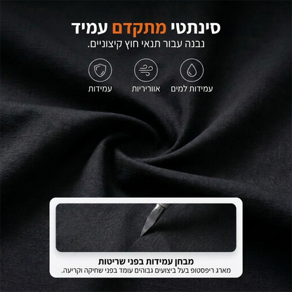 מכנסיים טקטיים עמידים למים, עמידים בפני שחיקה ובעלי מספר כיסים