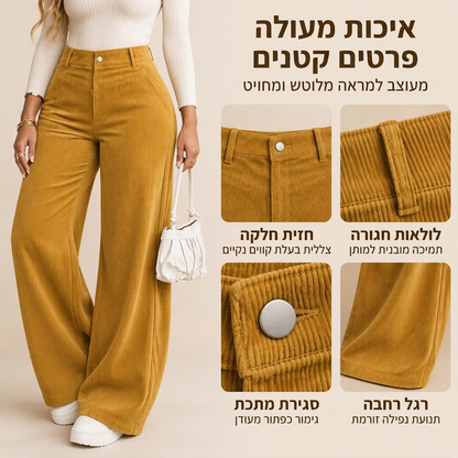מכנסיים קז'ואליים מקטיפה רגליים רחבות לנשים