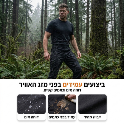 מכנסיים טקטיים עמידים למים, עמידים בפני שחיקה ובעלי מספר כיסים