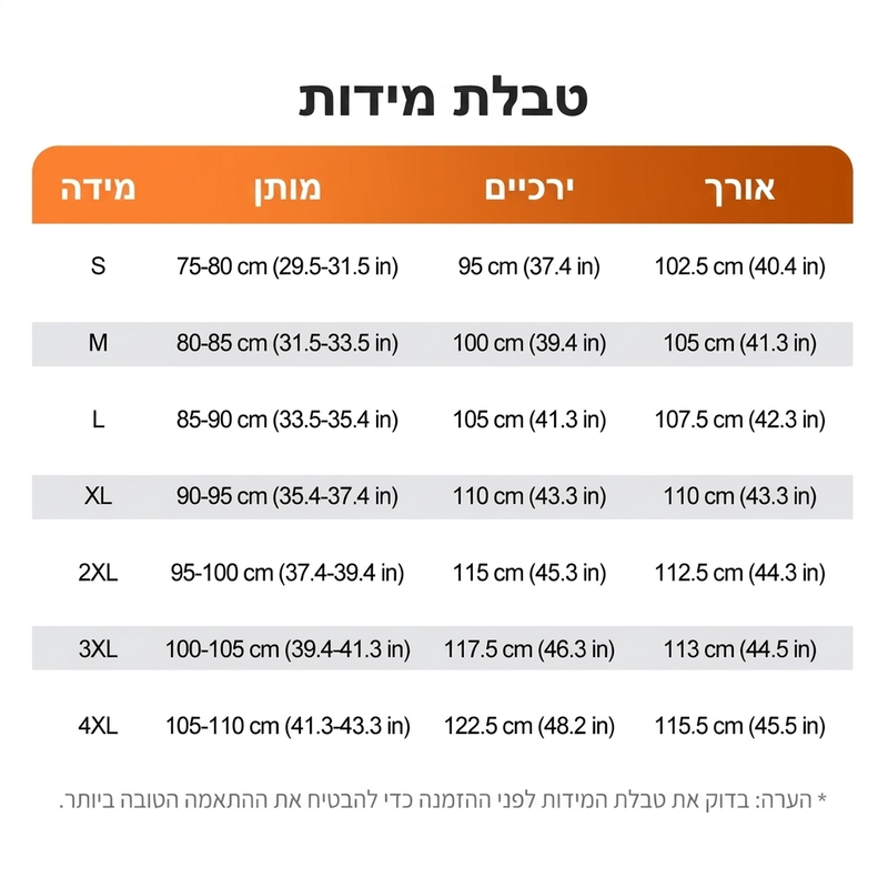 מכנסיים טקטיים עמידים למים, עמידים בפני שחיקה ובעלי מספר כיסים