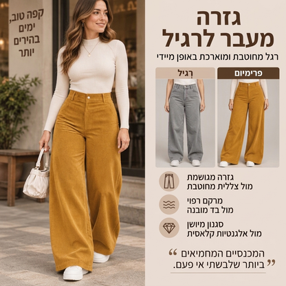 מכנסיים קז'ואליים מקטיפה רגליים רחבות לנשים