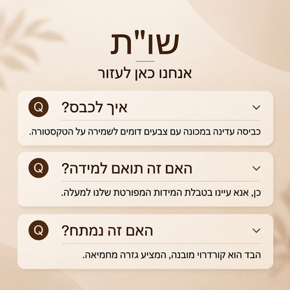 מכנסיים קז'ואליים מקטיפה רגליים רחבות לנשים