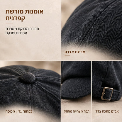 🧢 כועת נולסבוי יוניסקס בסגנון בריטי וינטג' | בלי כובע משעמם, בלי התאמה לא נוחה – קלאסי וקז'ואל ללבוש יומי וליציאות ✨