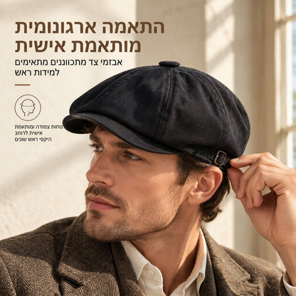 🧢 כועת נולסבוי יוניסקס בסגנון בריטי וינטג' | בלי כובע משעמם, בלי התאמה לא נוחה – קלאסי וקז'ואל ללבוש יומי וליציאות ✨