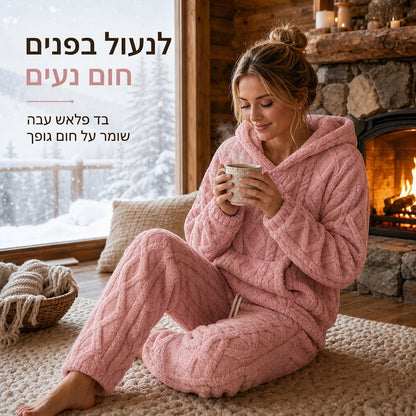 ☁️🧸 מבחר הפרועיות – סווטשירט הודי פלאפי וסט לנוב רך לחלומות ✨💗