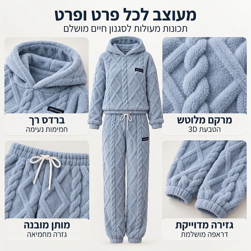 סט נשים צמר סרוג צמר גפני עם מכנסיים