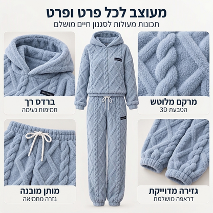 סט נשים צמר סרוג צמר גפני עם מכנסיים