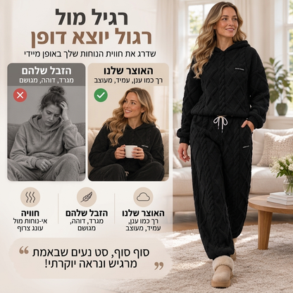סט נשים צמר סרוג צמר גפני עם מכנסיים