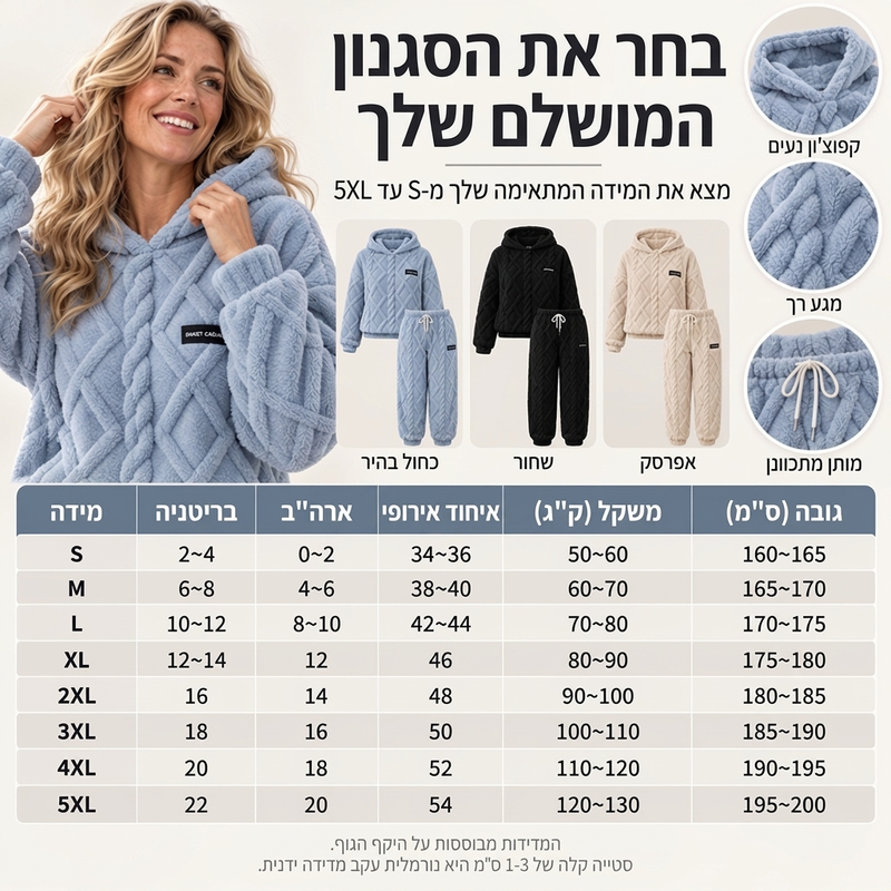 סט נשים צמר סרוג צמר גפני עם מכנסיים