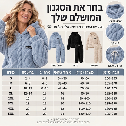 סט נשים צמר סרוג צמר גפני עם מכנסיים