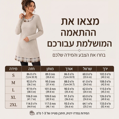 שמלת סריג קז'ואלית לנשים עם טלאים משובצים