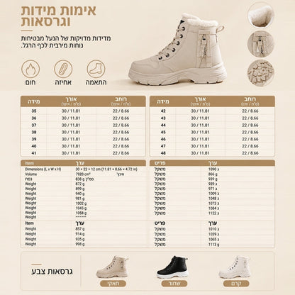 ❄️👢 מגפיי חורף לנשים לגשמים ושלג | לא להישאר עם רגליים קרות בחורף, לא להחליק על כבישים מושלגים – רירית פּלִיש חמה, סולייה עבה ומגפיים עליונים בגובה הקרסול ✨