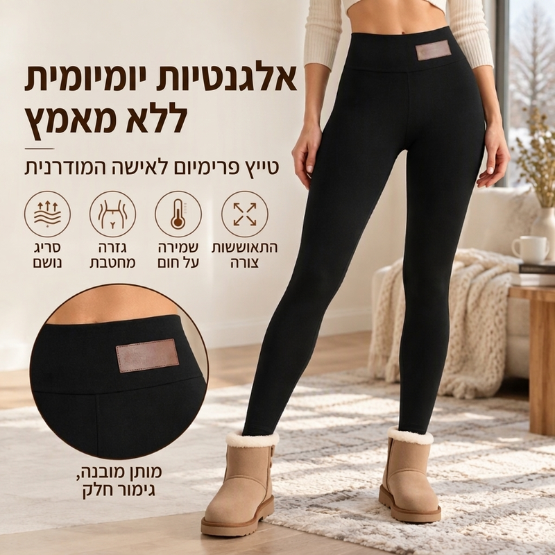 חותמות תרמיות לנשים עם מותן גבוה