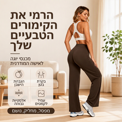 מכנסי יוגה לנשים עם מותן גבוה ורגליים רחבות