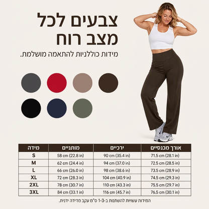 מכנסי יוגה לנשים עם מותן גבוה ורגליים רחבות