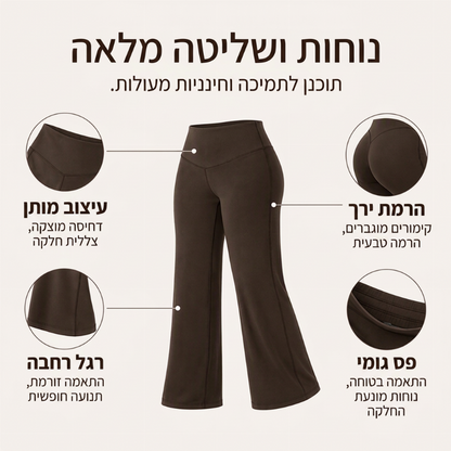 מכנסי יוגה לנשים עם מותן גבוה ורגליים רחבות