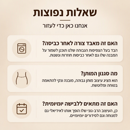 חותמות תרמיות לנשים עם מותן גבוה