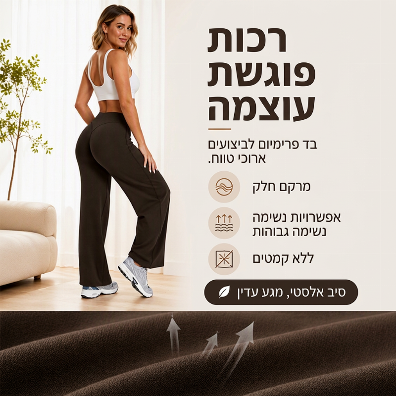 מכנסי יוגה לנשים עם מותן גבוה ורגליים רחבות