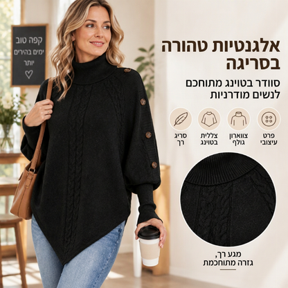 סוודר סריג כבל אלגנטי עם צווארון גבוה לנשים