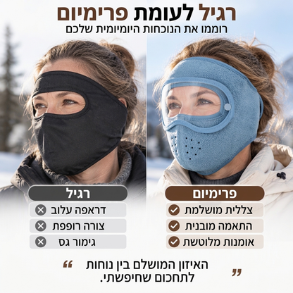 מסכת פנים חמימה חורפית עמידה ברוח עם משקפי מגן HD