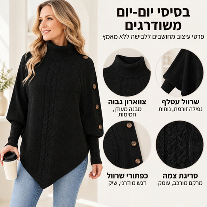 סוודר סריג כבל אלגנטי עם צווארון גבוה לנשים