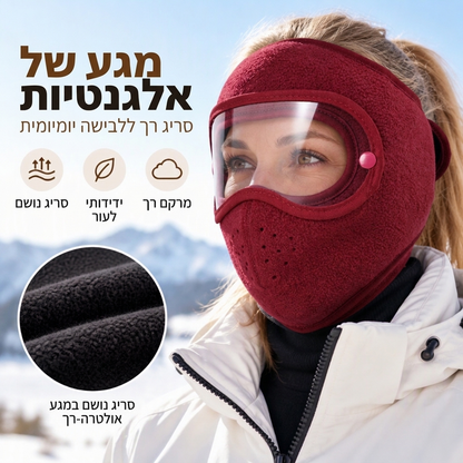 מסכת פנים חמימה חורפית עמידה ברוח עם משקפי מגן HD