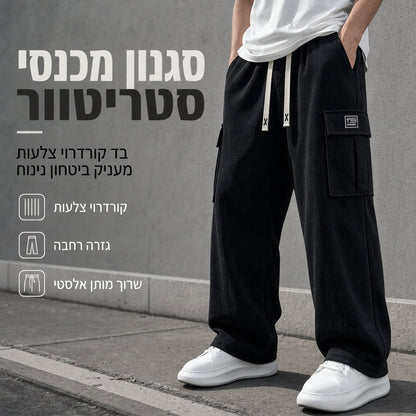 מכנסי קורדרוי קרגו לגברים בגזרה רגועה