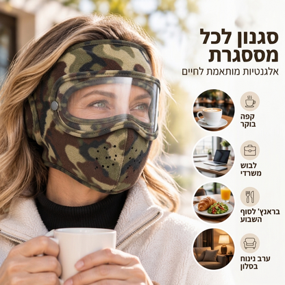 מסכת פנים חמימה חורפית עמידה ברוח עם משקפי מגן HD
