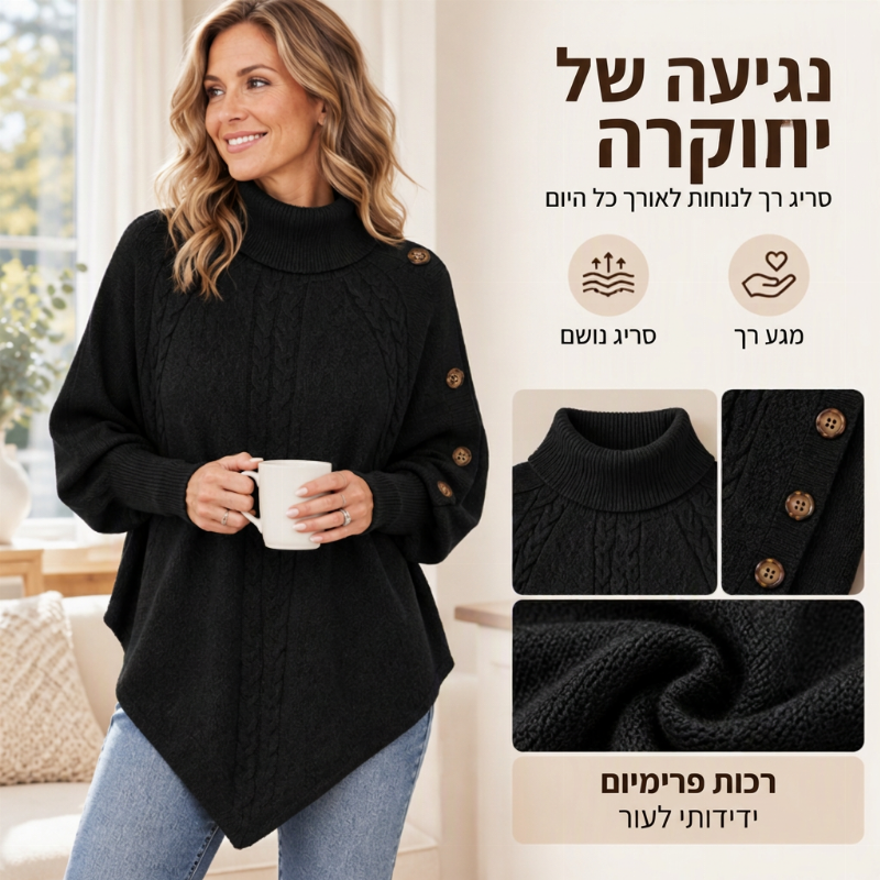 סוודר סריג כבל אלגנטי עם צווארון גבוה לנשים
