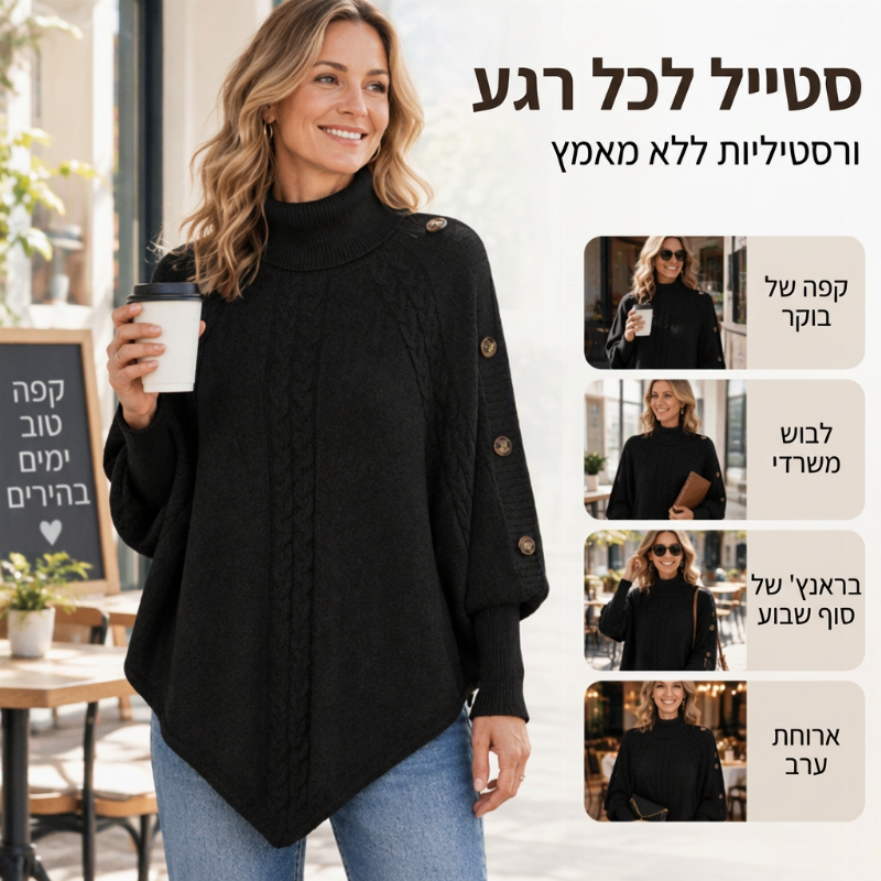 סוודר סריג כבל אלגנטי עם צווארון גבוה לנשים