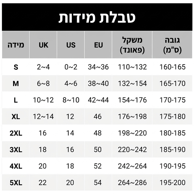 מכנסי קורדרוי קרגו לגברים בגזרה רגועה
