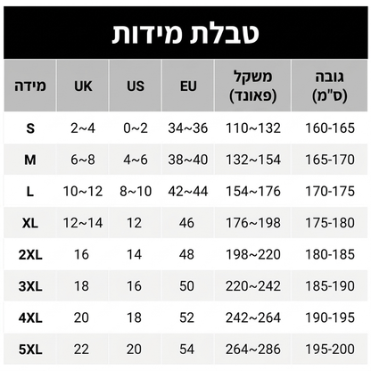 מכנסי קורדרוי קרגו לגברים בגזרה רגועה