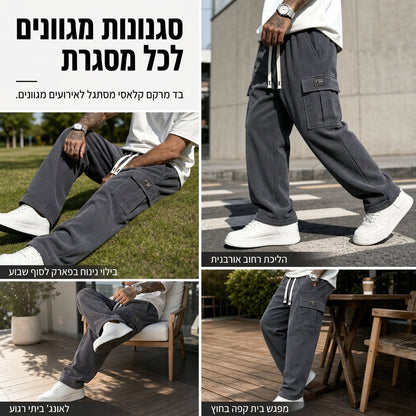 מכנסי קורדרוי קרגו לגברים בגזרה רגועה