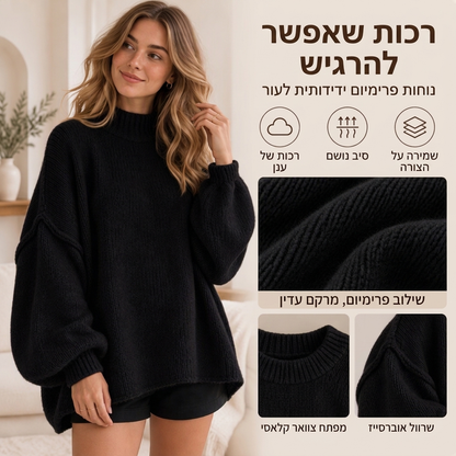 סוודר סרוג צווארון גבוה רחב לנשים