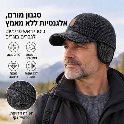 כובע בייסבול חם לגבר עם כיסויי אוזניים