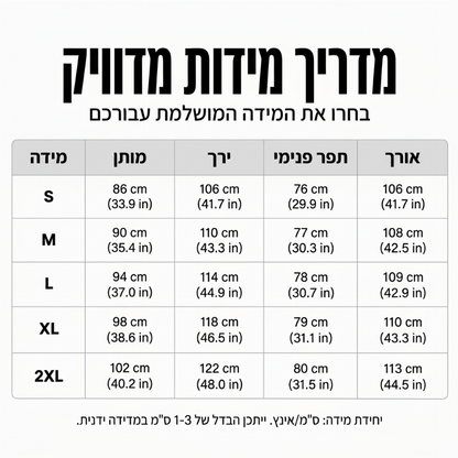 מכנסי טקטיקה לצד גברים, חתך דק, לפעילויות חוץ