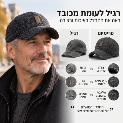 כובע בייסבול חם לגבר עם כיסויי אוזניים