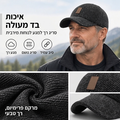 כובע בייסבול חם לגבר עם כיסויי אוזניים